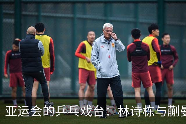 亚运会的乒乓戏台：林诗栋与蒯曼幽默夺冠，日本男单遭遇滑铁卢