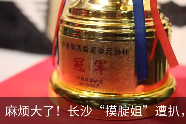麻烦大了！长沙“摸腚姐”遭扒，学校被逼关评，有人捅到了国外